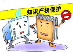 �S���Ƽ��l(f��)չ�����®�֪�R�a(ch��n)��(qu��n)���o(h��)˾�����o(h��)��(y��ng)����